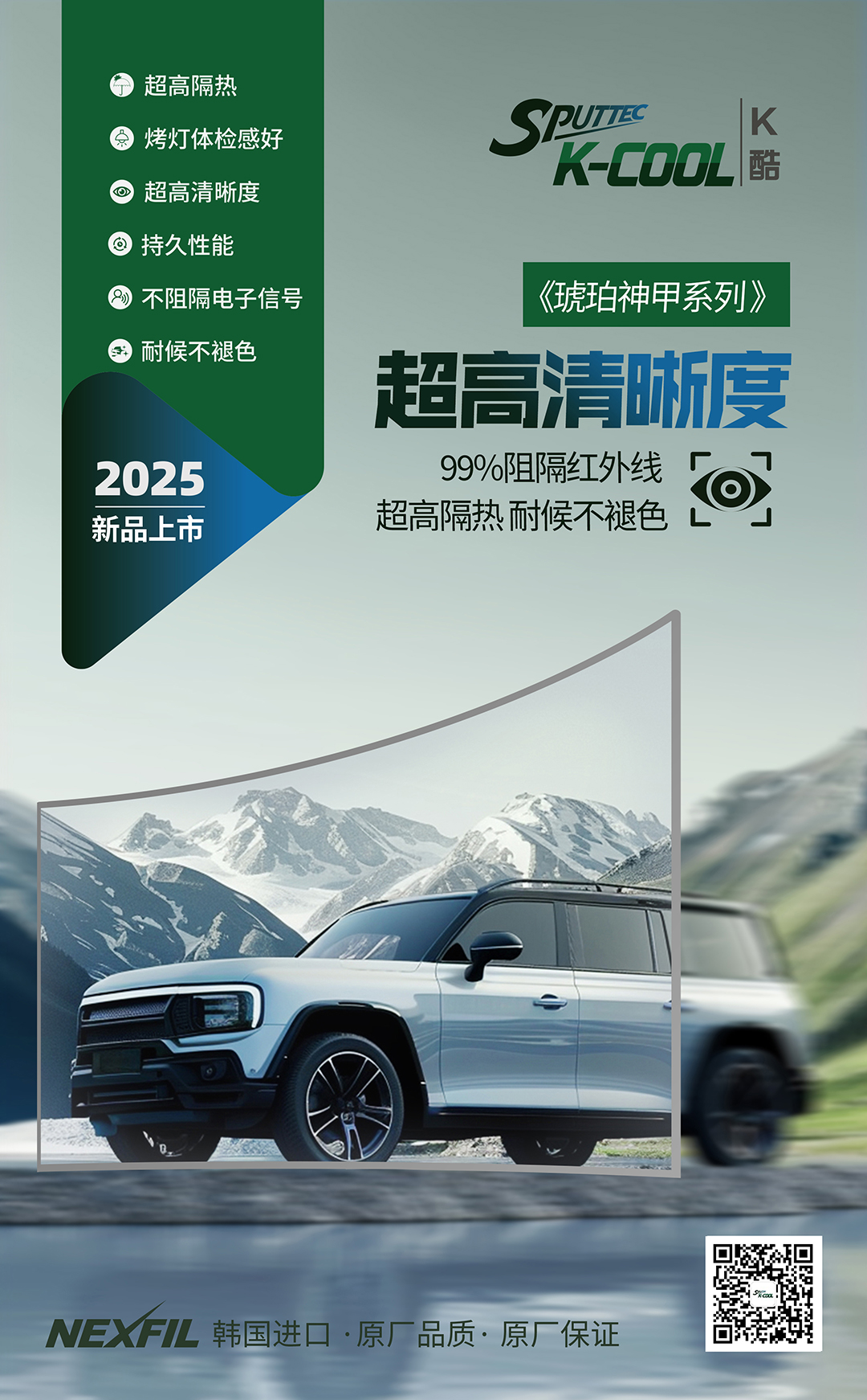 作用推广图-高清晰.jpg